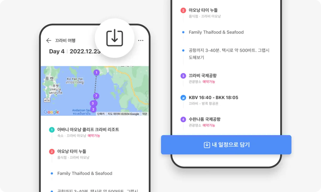 Iinterface showing map and jorney of Triple which is useful to plan your trip