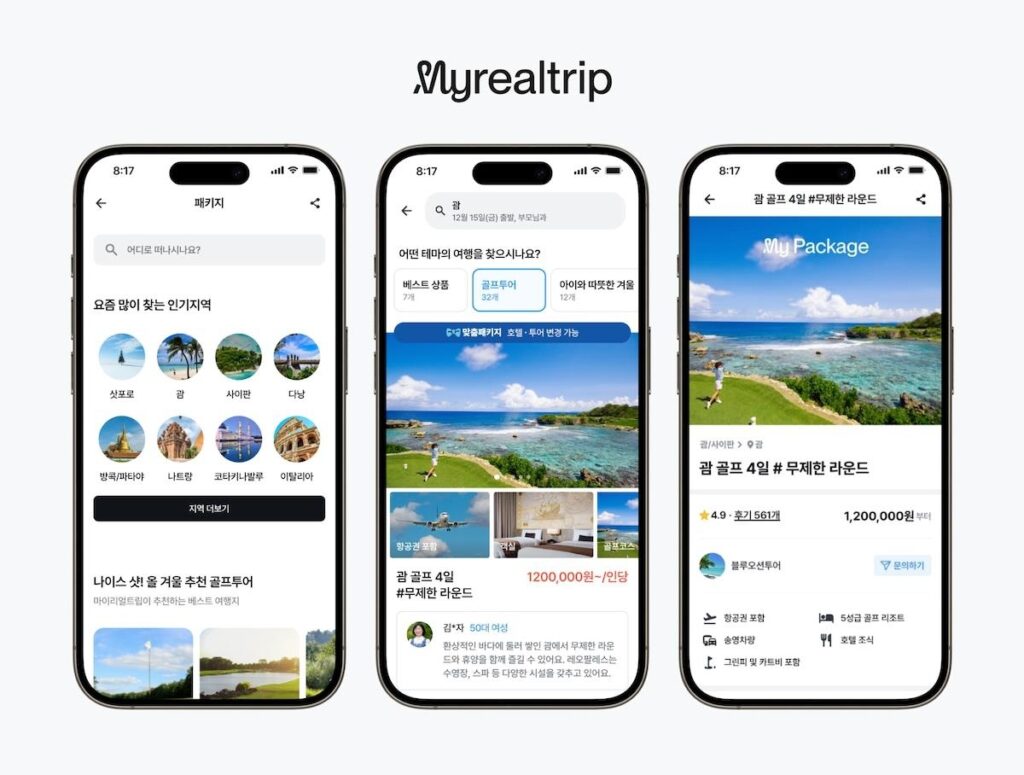 3 Myrealtrip interface showing famous countries, best product, product page